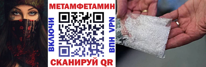 даркнет официальный сайт  где найти наркотики  Боровичи  Amphetamine 97% 