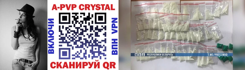 OMG зеркало  Боровичи  Alpha PVP СК КРИС  дарнет шоп 