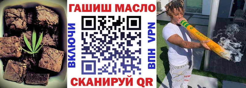 Cannafood конопля  omg ССЫЛКА  нарко площадка официальный сайт  Боровичи 