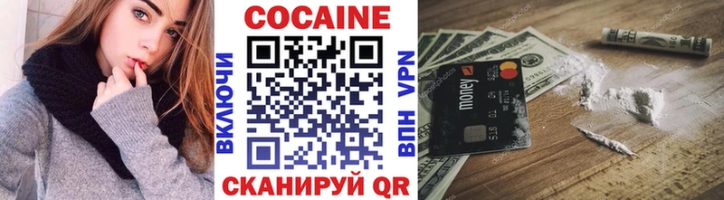 Кокаин 99% Боровичи