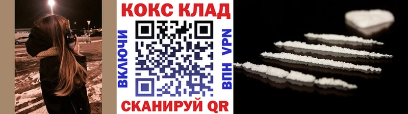 КОКАИН Эквадор  где купить наркотик  Боровичи 