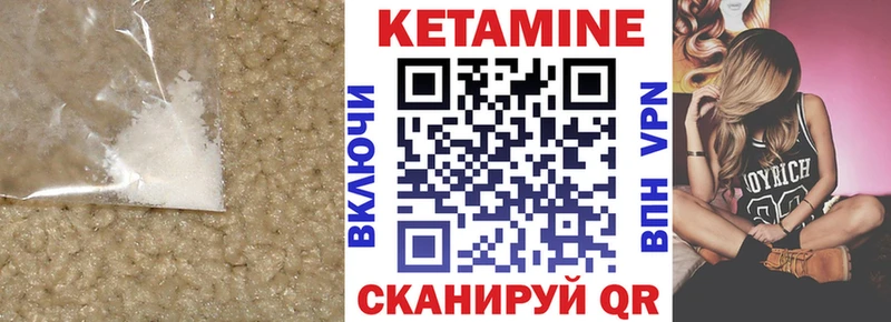 OMG онион  как найти наркотики  Боровичи  Кетамин ketamine 