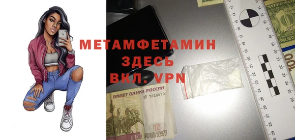 стаф Белоозёрский