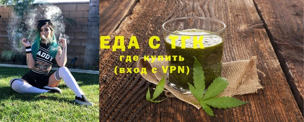мескалин Белокуриха
