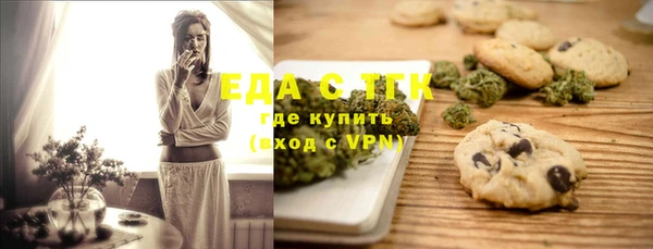 ГАЛЛЮЦИНОГЕННЫЕ ГРИБЫ Беломорск
