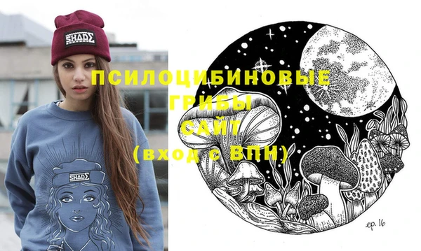 мескалин Белокуриха
