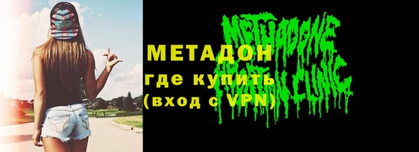мескалин Белокуриха