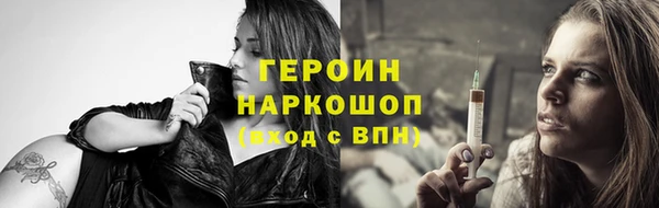 ГАЛЛЮЦИНОГЕННЫЕ ГРИБЫ Беломорск