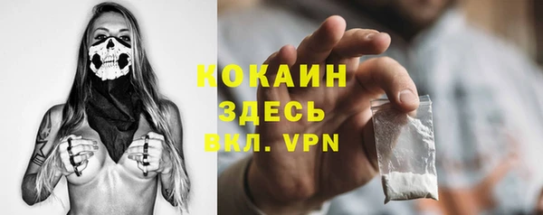 стаф Белоозёрский