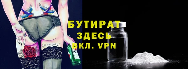 стаф Белоозёрский