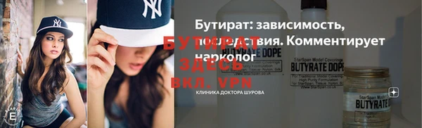 мескалин Белокуриха