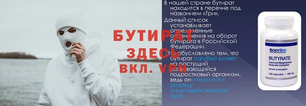 ГАЛЛЮЦИНОГЕННЫЕ ГРИБЫ Беломорск
