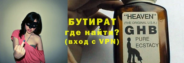 ГАЛЛЮЦИНОГЕННЫЕ ГРИБЫ Беломорск
