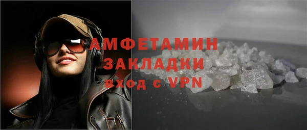 стаф Белоозёрский