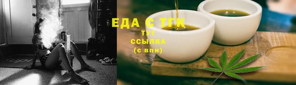 мескалин Белокуриха