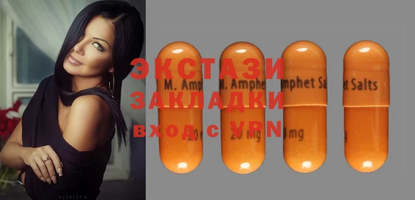 ГАЛЛЮЦИНОГЕННЫЕ ГРИБЫ Беломорск