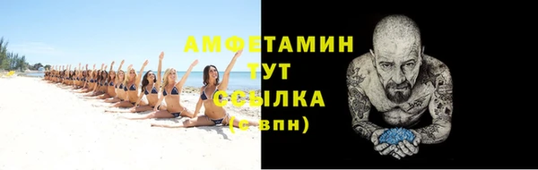 стаф Белоозёрский