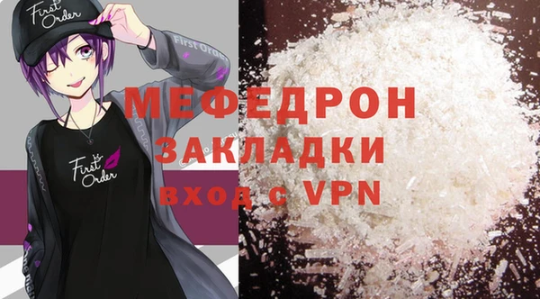 мескалин Белокуриха