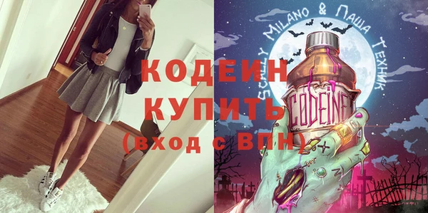 мескалин Белокуриха