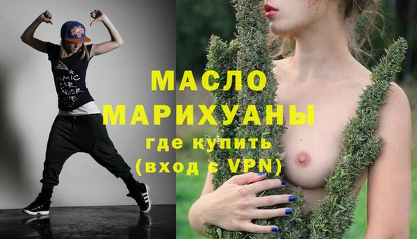 ГАЛЛЮЦИНОГЕННЫЕ ГРИБЫ Беломорск