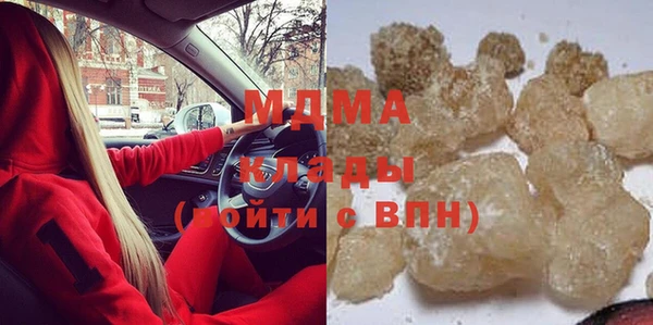 мескалин Белокуриха
