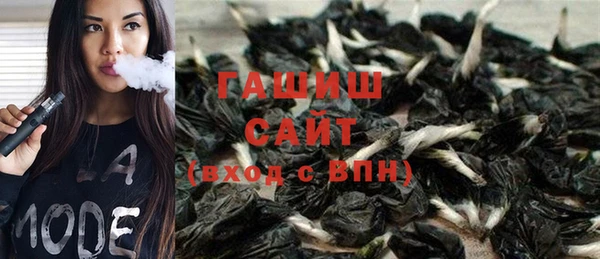 мескалин Белокуриха