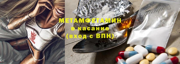мескалин Белокуриха