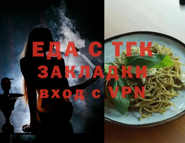 ГАЛЛЮЦИНОГЕННЫЕ ГРИБЫ Беломорск