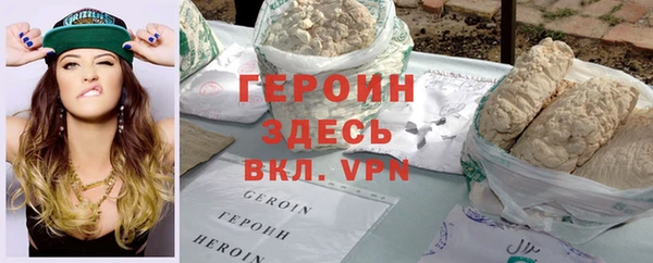 мескалин Белокуриха