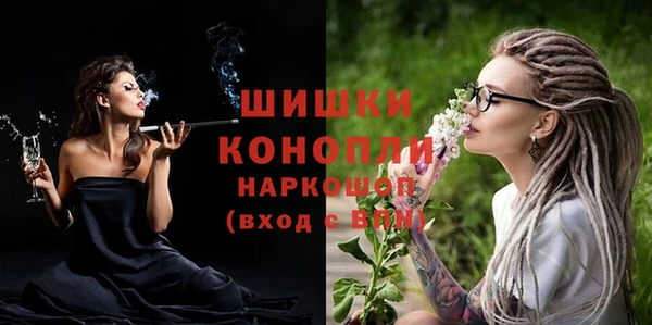 ГАЛЛЮЦИНОГЕННЫЕ ГРИБЫ Беломорск