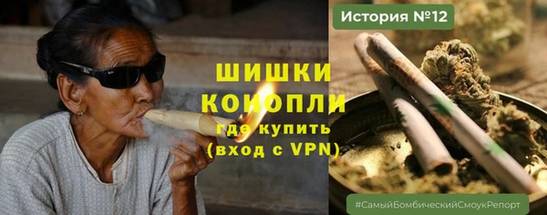 мескалин Белокуриха