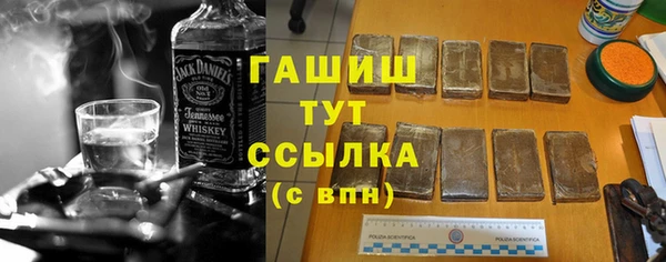 стаф Белоозёрский