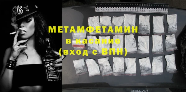 ГАЛЛЮЦИНОГЕННЫЕ ГРИБЫ Беломорск
