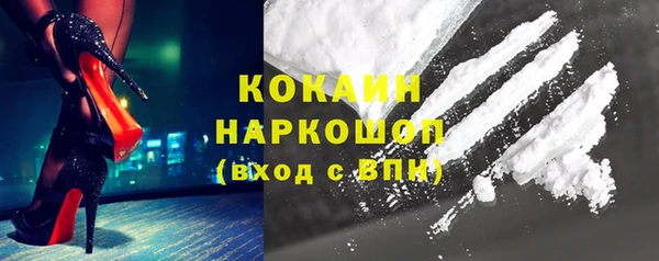 мескалин Белокуриха