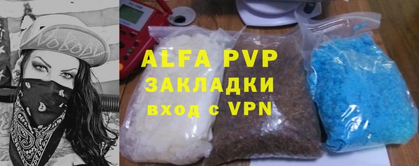 ГАЛЛЮЦИНОГЕННЫЕ ГРИБЫ Беломорск