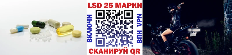 LSD-25 экстази кислота  гидра как зайти  Боровичи 