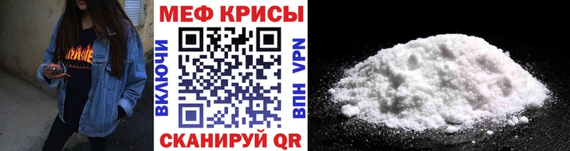 где продают   Боровичи  Меф 4 MMC 