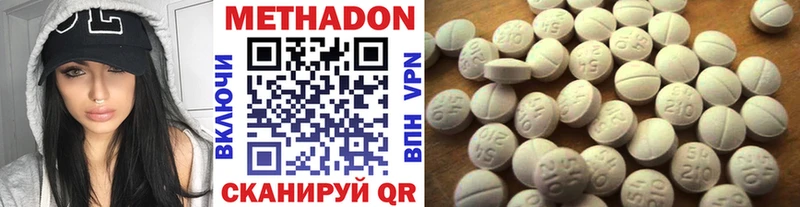 закладки  Боровичи  МЕТАДОН кристалл 