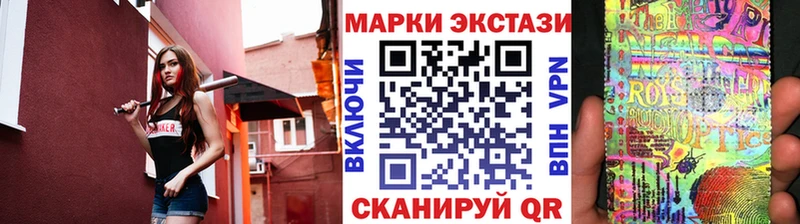 мориарти наркотические препараты  Боровичи  Марки NBOMe 1,8мг 