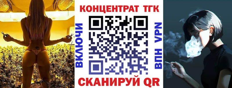 Дистиллят ТГК гашишное масло  ссылка на мегу ссылки  Боровичи 