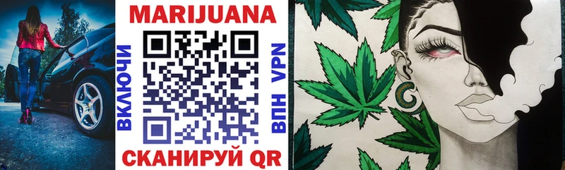 Марихуана Bruce Banner  купить  цена  Боровичи 